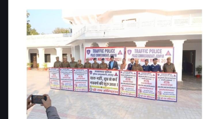 WhatsApp Image 2025-12-30 at 9.11.08 PM-F7MwYH8EU5.jpeg